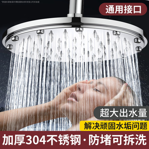 德国Yalandeng304不锈钢花洒喷头