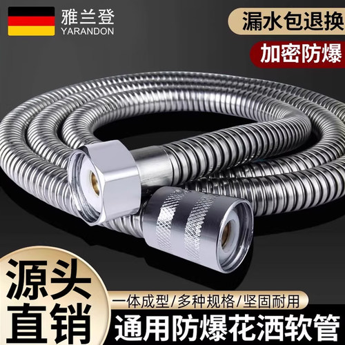 【厂家直销】防爆防裂不锈钢软管