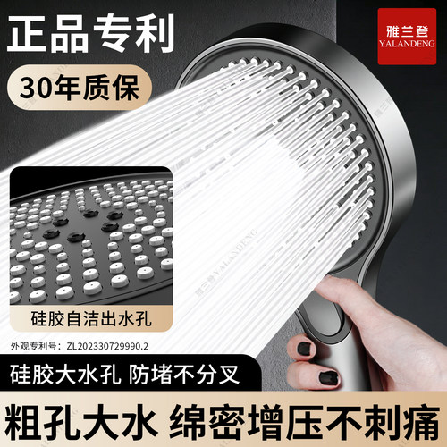 德国增压畅爽淋浴大面板花洒喷头