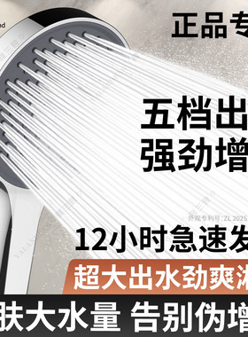 增压花洒喷头超强浴室洗澡家用莲蓬水龙头加压大出水量淋浴头