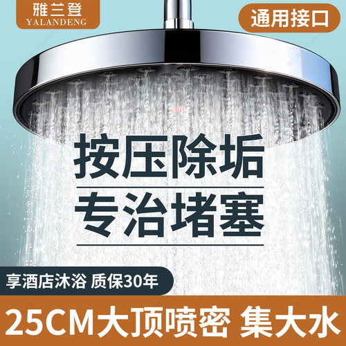新款自清洁除垢增压顶喷花洒喷头