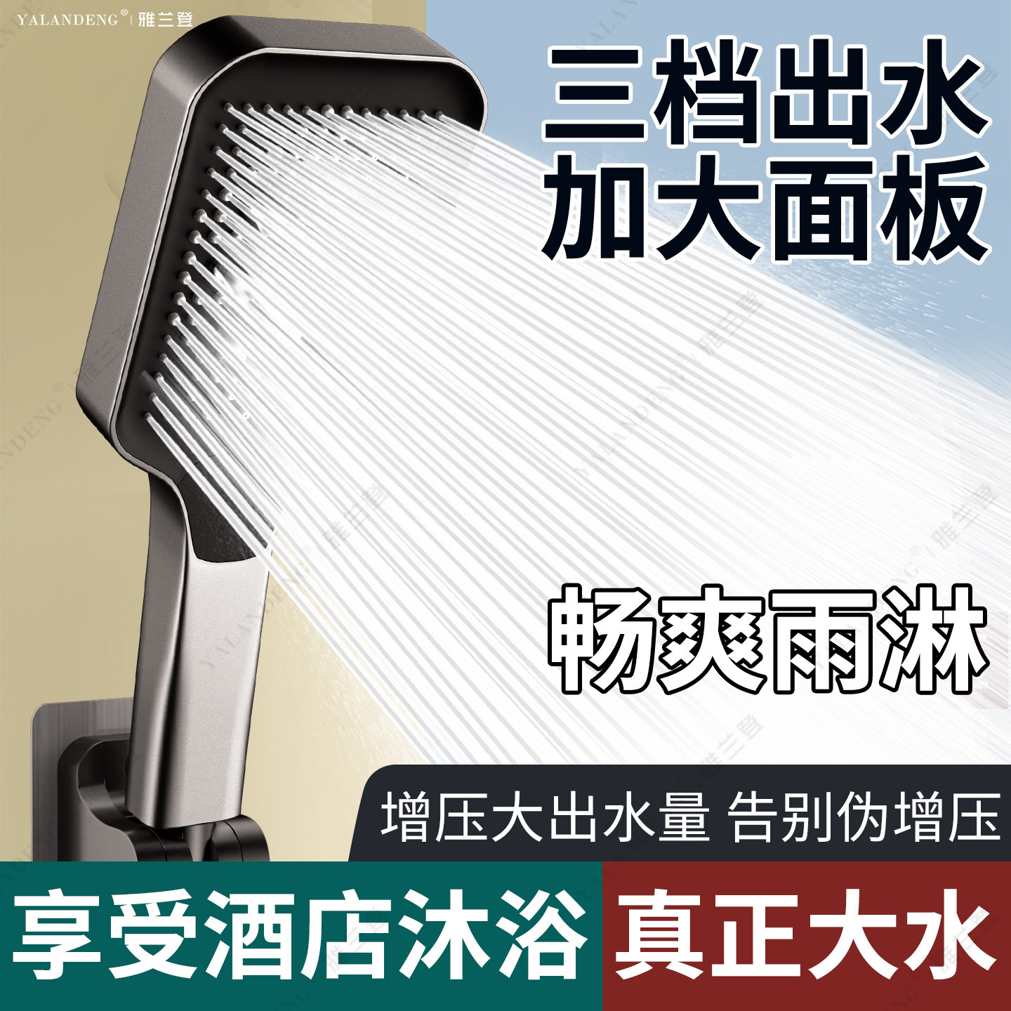 增压花洒喷头超强浴室莲蓬家用洗澡水龙头淋雨花晒枪灰套装淋浴头