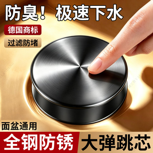 全钢防锈按压式大弹跳弹跳芯