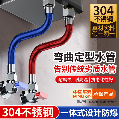 304不锈钢波纹管4分金属进水管