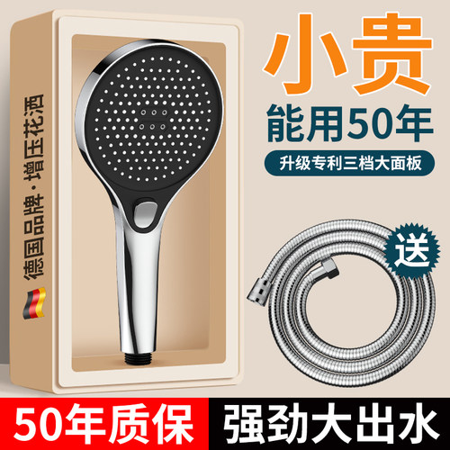 李佳琪推荐【5倍增压】花洒喷头