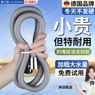 德国硅胶花洒软管通用浴室洗澡管子沐浴水管淋浴浴霸热水器配件