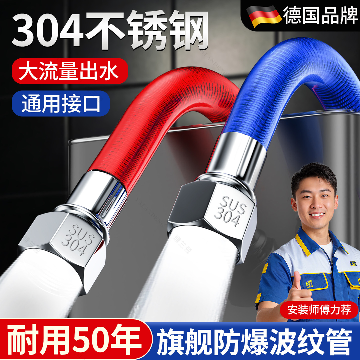 304不锈钢波纹管4分金属软管燃气热水器马桶进水管冷热高压连接管,家装主材,进水软管,淘宝优惠券,粉丝福利购,淘宝优惠卷