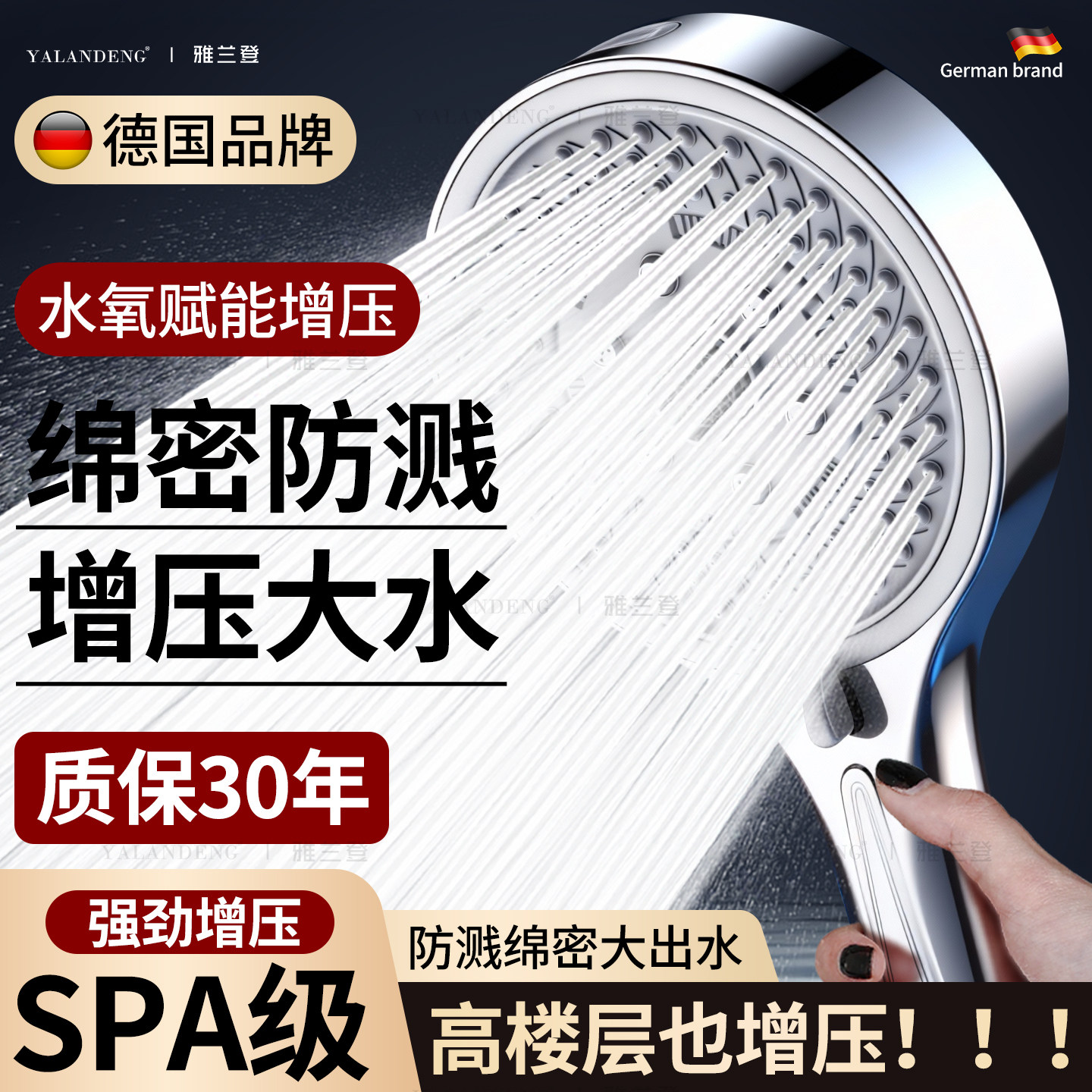 增压淋浴花洒喷头超强大面板淋雨沐浴大出水量家用浴室洗澡淋浴头,家庭/个人清洁工具,花洒/淋蓬头,淘宝优惠券,粉丝福利购,淘宝优惠卷