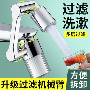 水龙头过滤器学生宿舍洗脸面盆自来水净水器净化器卫生间万能通用