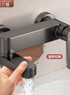 精铜淋浴水龙头冷热混水阀