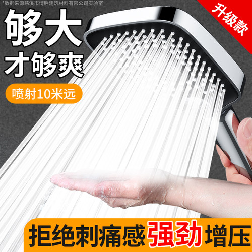 小杨哥推荐【5倍增压】花洒喷头