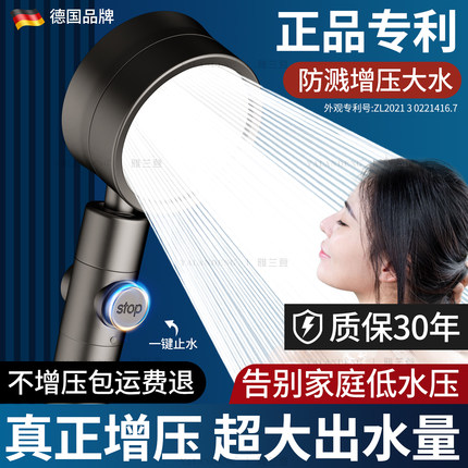 增压花洒喷头超强沐浴水龙头浴室淋雨家用莲蓬加压洗澡过滤淋浴头