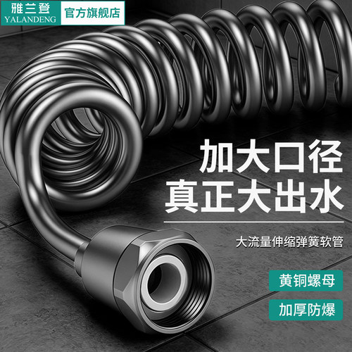 伸缩自如【大出水量】防爆伸缩管