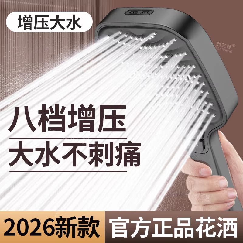 德国增压大花洒喷头超强加压大出水量大面板淋浴头洗澡水龙头套装