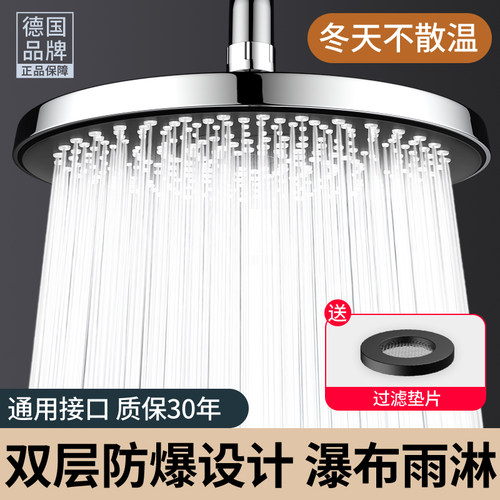 【超五星级雨淋】大顶喷花洒淋浴