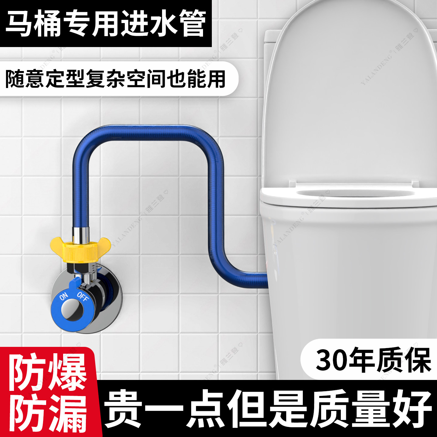 304不锈钢波纹管马桶进水管通用金属软管燃气热水器连接管防漏水,家装主材,进水软管,淘宝优惠券,粉丝福利购,淘宝优惠卷