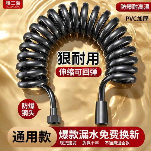 大出水量【加厚防爆】弹簧伸缩管