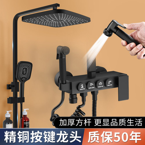官方正品全铜恒温淋浴花洒套装