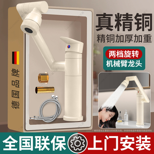 包安装奶油风白色洗脸盆水龙头冷热万向旋转卫生间洗漱池洗手台盆
