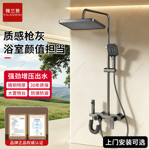 精铜淋浴花洒套装一整套