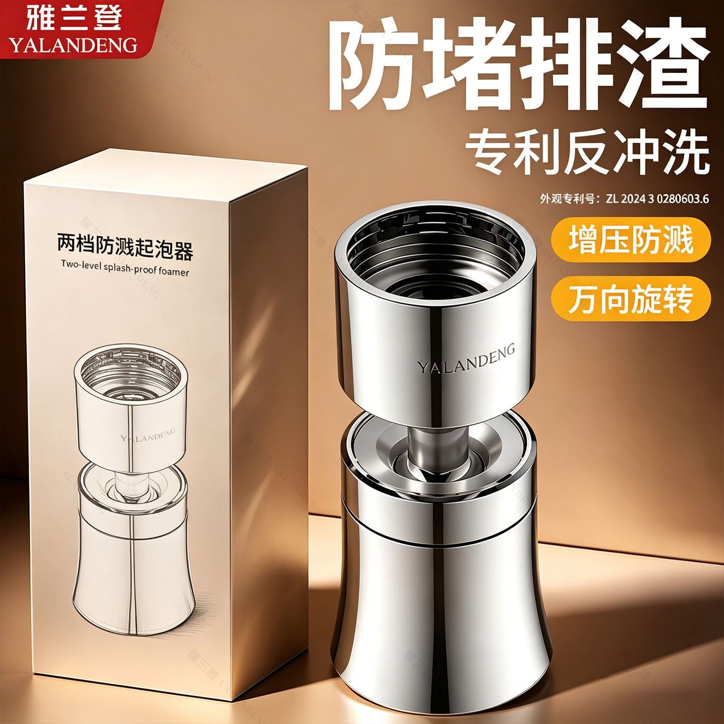 厨房水龙头延伸器防溅水神器通用图片