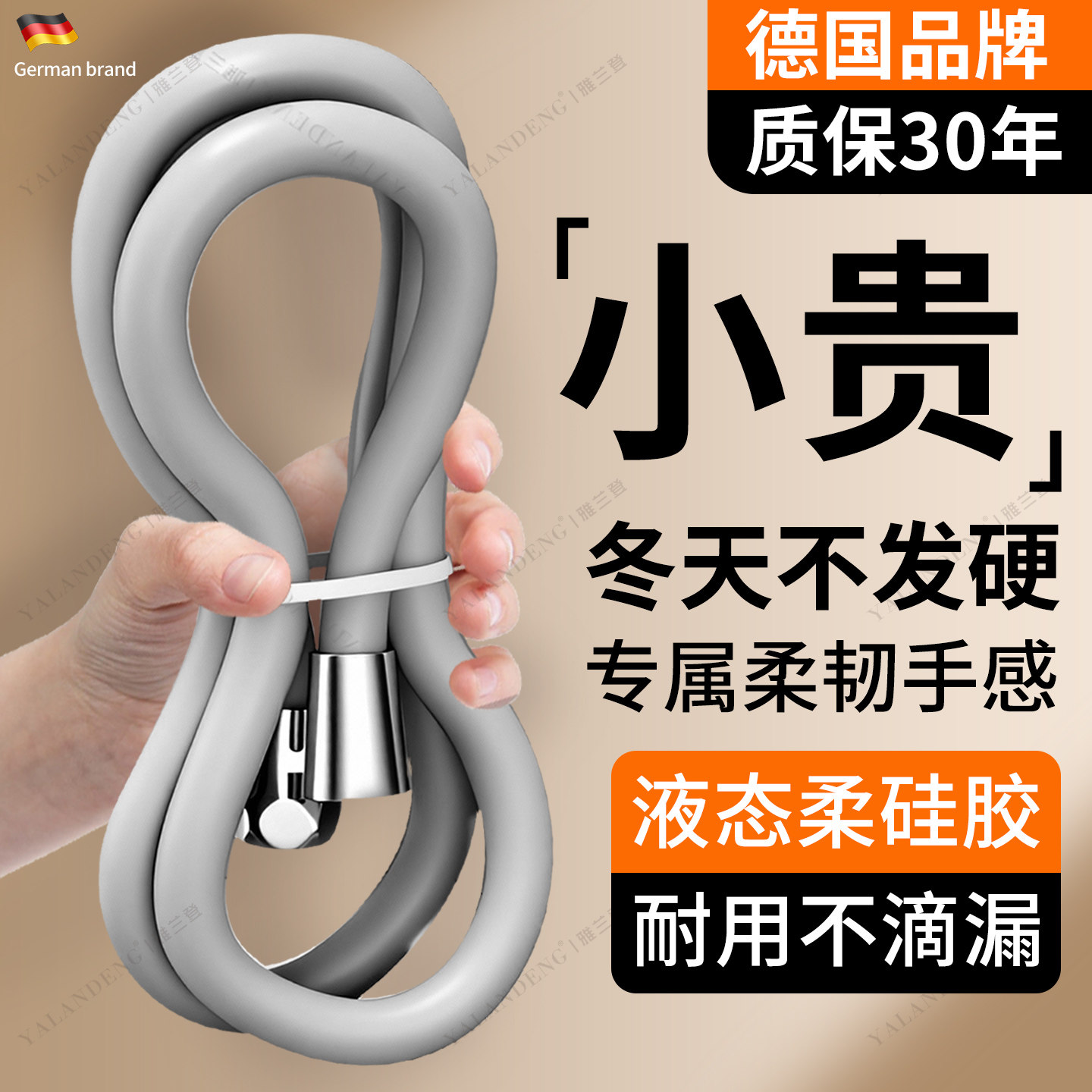 柔肤硅胶花洒软管通用浴室洗澡管子沐浴水管淋浴浴霸热水器配件