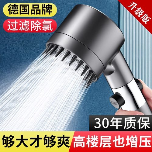 德国品牌6倍增压花洒喷头淋浴头