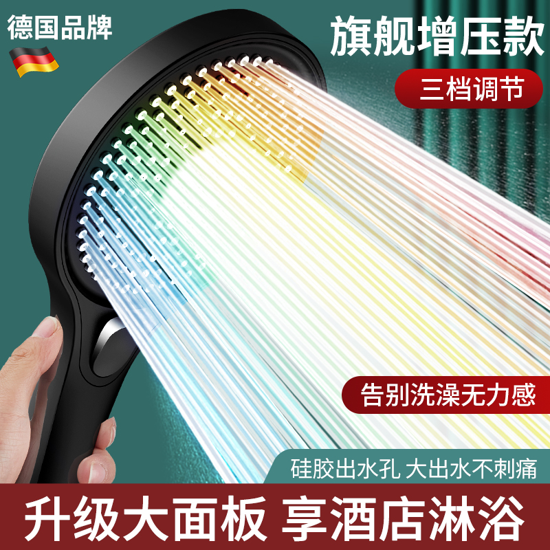 增压花洒喷头淋浴头超强浴室洗澡热水器家用大出水量沐浴莲蓬套装
