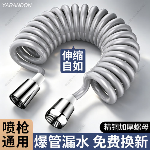 升级铜头【伸缩自如】防爆伸缩管