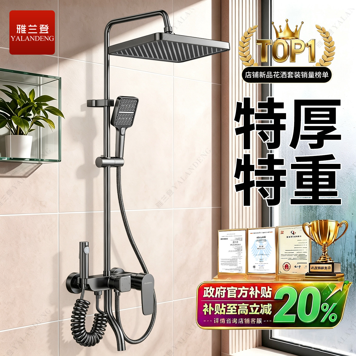 包安装增压冷热淋浴花洒套装图片