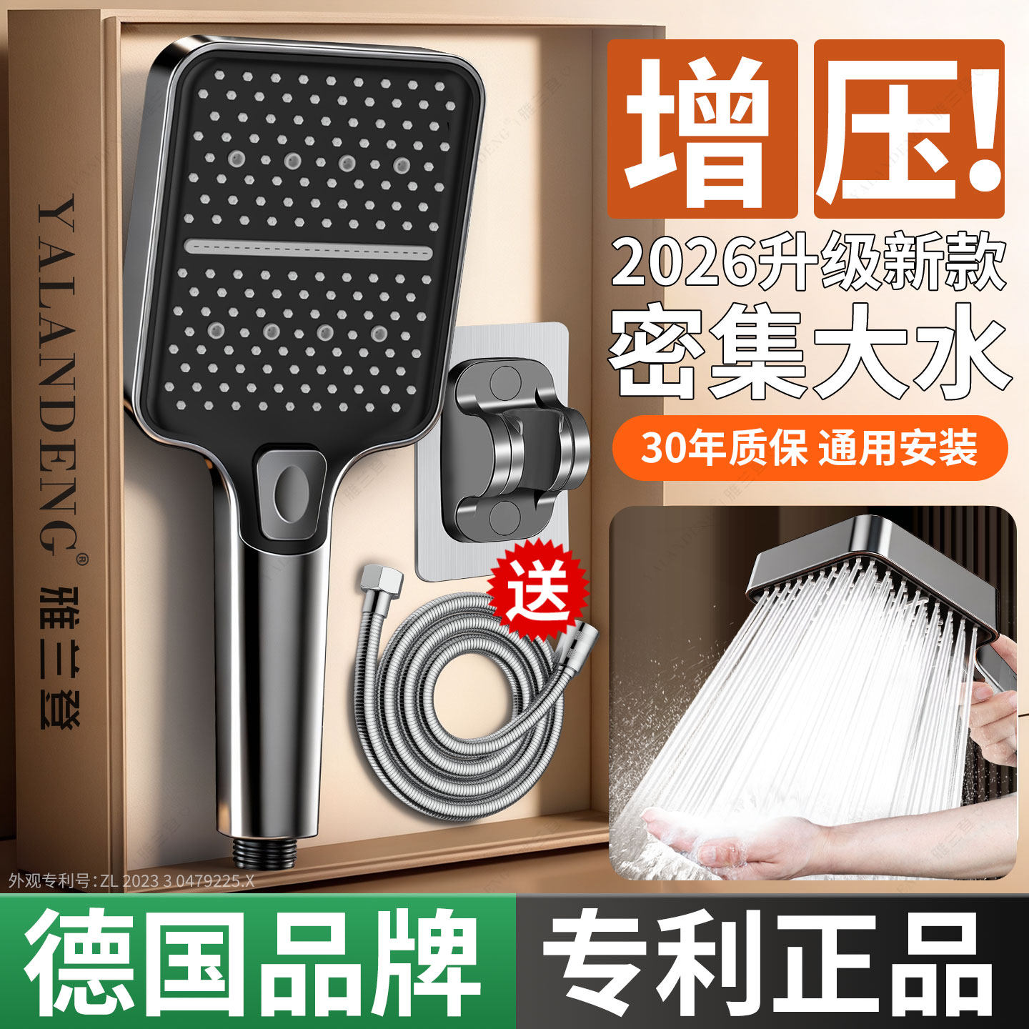 德国增压方形花洒喷头软管一体家用淋浴套装浴霸莲蓬大出水量手持