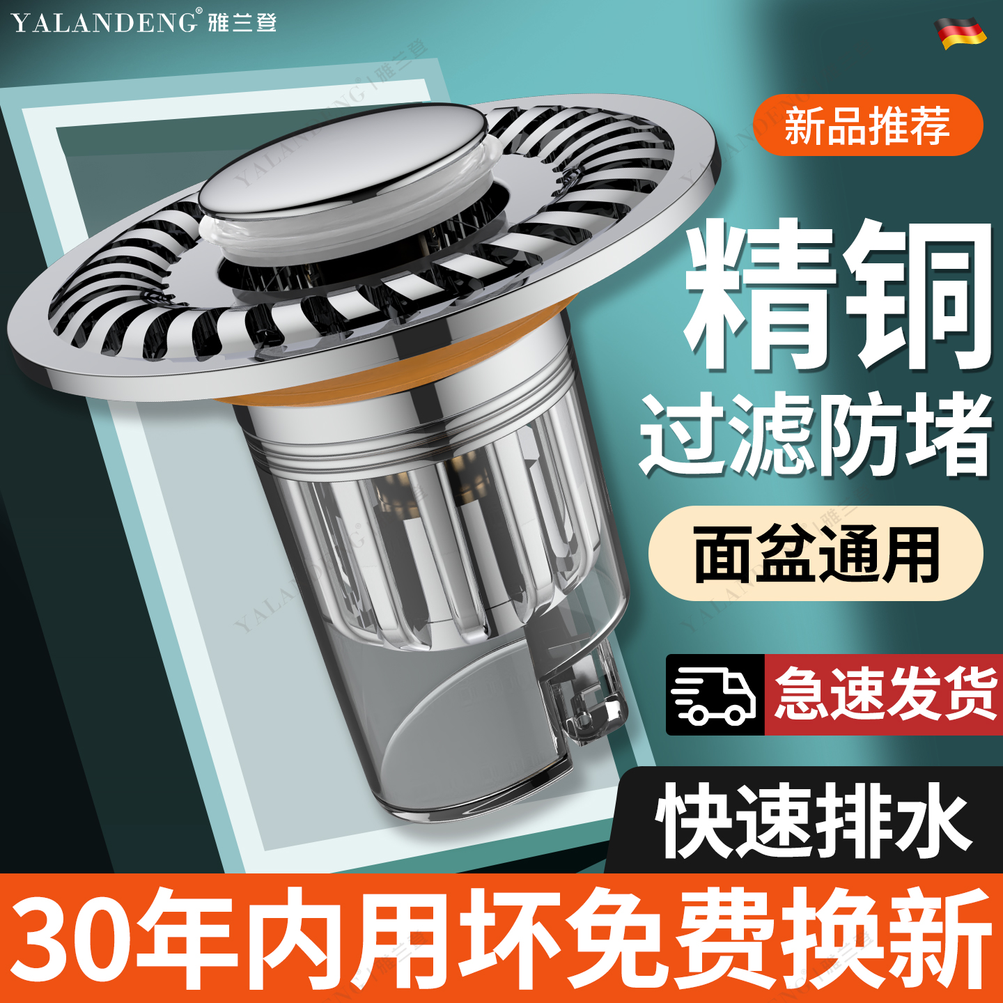 洗脸盆漏水塞卫生间洗手盆过滤器