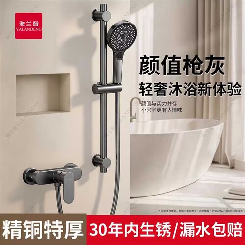 精铜分体增压无顶喷花洒套装