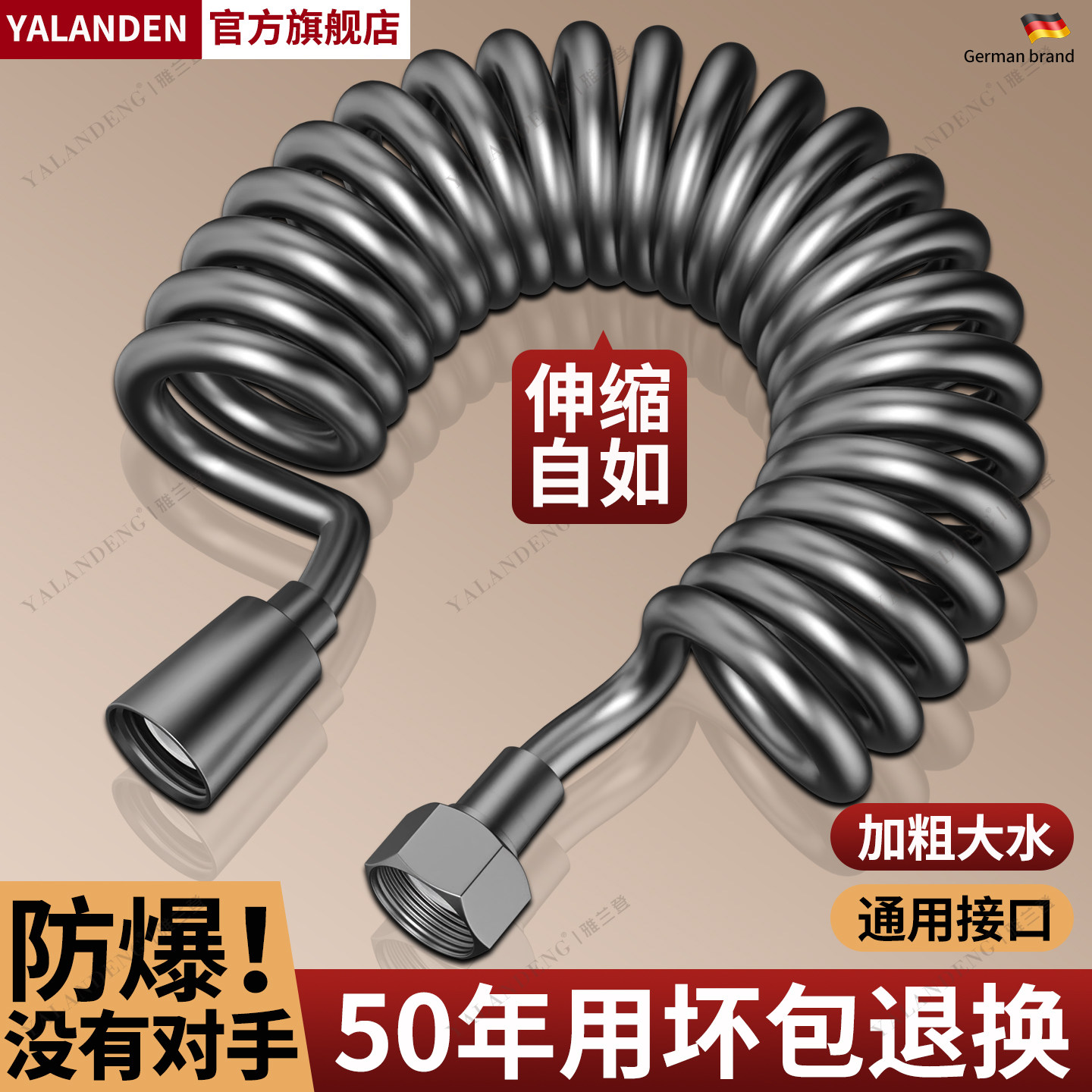 伸缩水管马桶高压水管冲洗喷枪软管卫生间冲洗管花洒进水管弹簧管,家庭/个人清洁工具,花洒/淋蓬头,淘宝优惠券,粉丝福利购,淘宝优惠卷