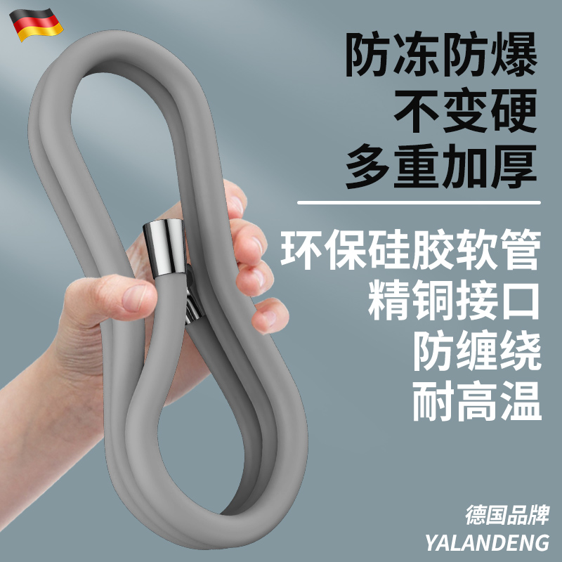 硅胶花洒软管淋浴防爆出水管通用浴室洗澡管子浴霸热水器喷头配件
