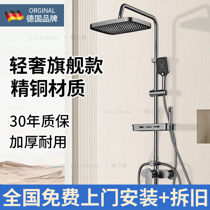 包安装淋浴花洒套装洗澡家用全铜增压水龙头喷头沐淋雨枪灰卫浴器