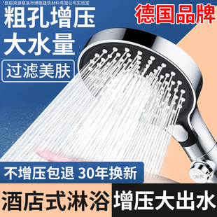 淋浴头 增压花洒喷头超强洗澡家用过滤浴室沐浴淋雨浴霸莲蓬头套装