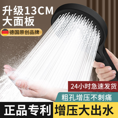 李家琦推荐【5倍增压】花洒喷头