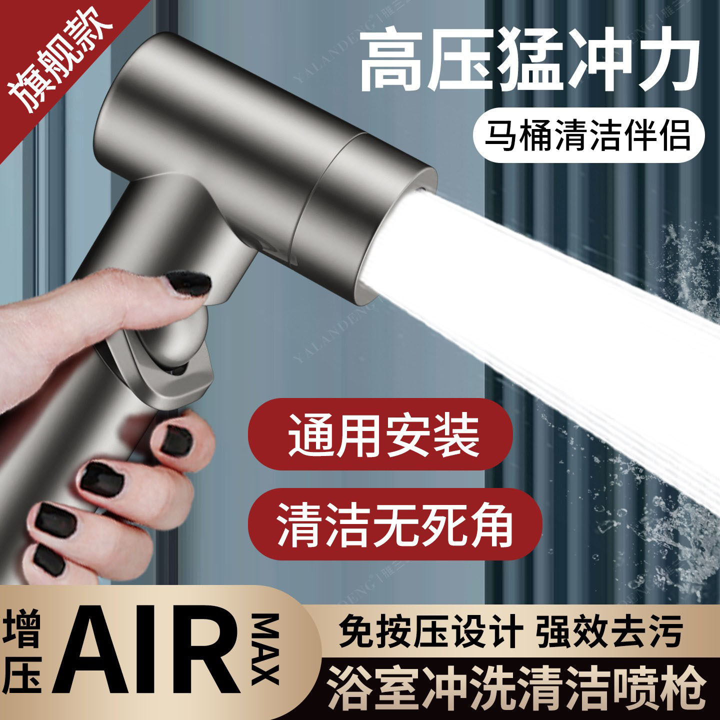 马桶喷枪冲洗水龙头妇洗器增压喷头厕所卫生间冲水枪高压花洒超强