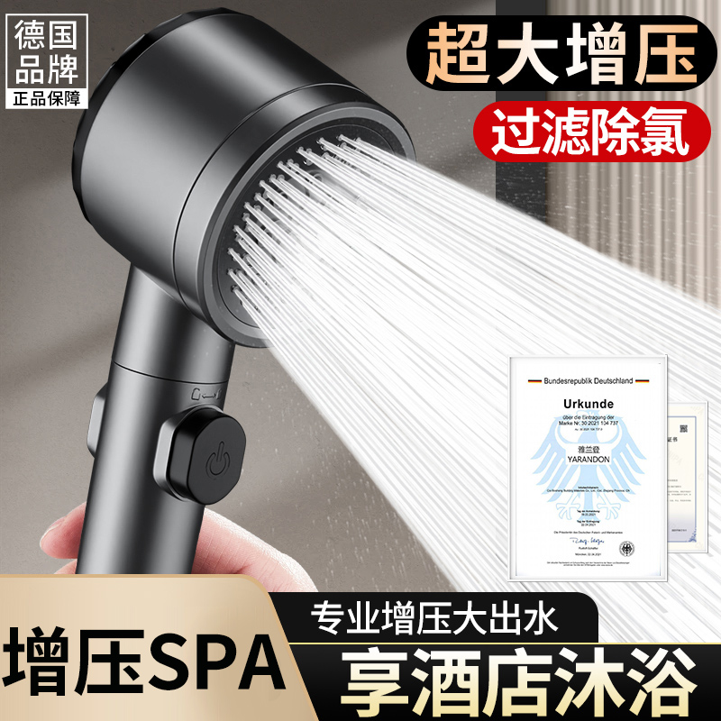 【净水过滤强力增压】花洒喷头