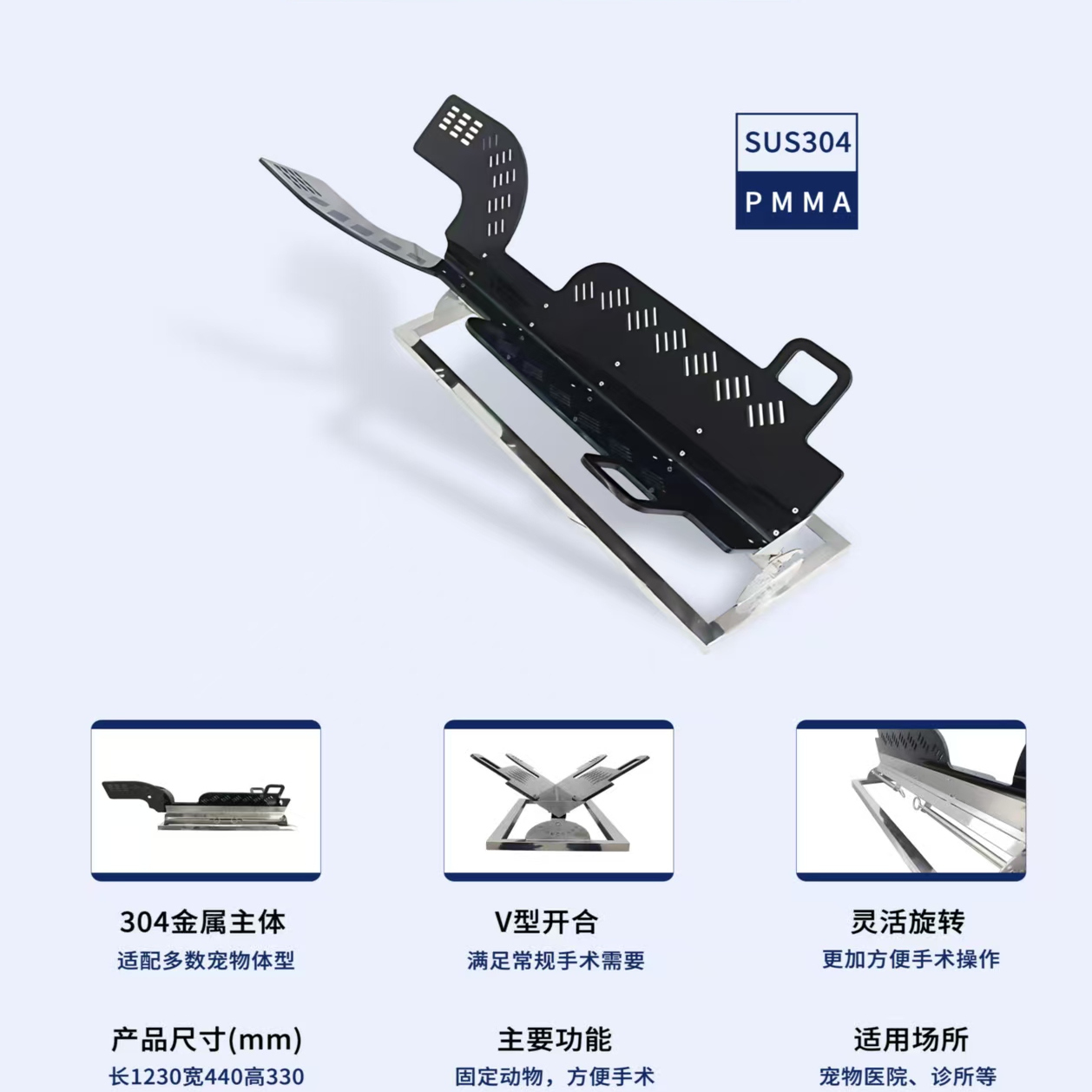 普佳V型摆位架操作便捷更省心