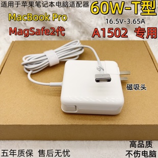 适用于苹果mac笔记本A1502电脑充电器60W电源16.5V3.65A适配器pro