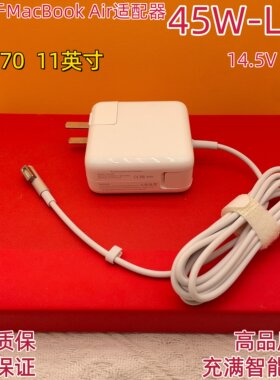 适用于苹果MacBoo45W磁吸充电器