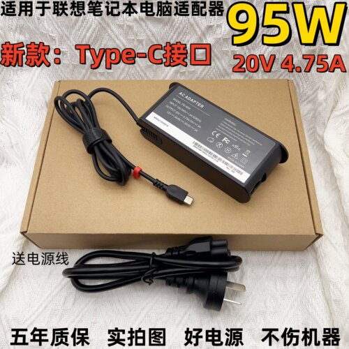 适用于小新pro16Yoga4s充电器
