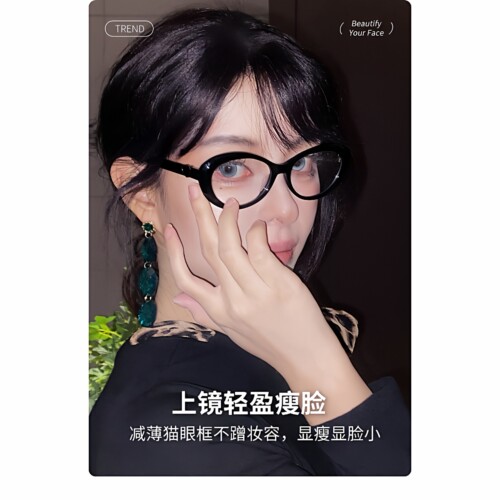 爱心小香同款近视眼镜框小椭圆书呆子文艺范眼镜架素颜平光CH3466