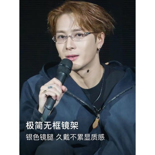 26新款高智感无框显瘦眼镜卢昱晓同款女椭圆绳结Musubi可配近视男