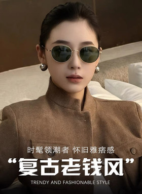 网红圆形近视墨镜女潮小框小脸眼镜有度数防紫外线开车高清太阳镜