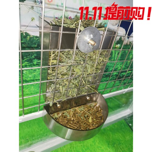不锈钢粮草两用草架适合龙猫兔子荷兰猪等防尿防咬外面直接喂食