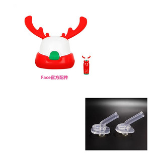 Face鹿角儿童保温杯吸管杯原装盖子配件水杯吸嘴吸管Duvall杜瓦尔