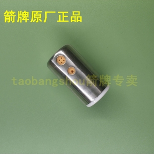 箭牌智能马桶AKB1108-2盖板喷枪58喷头金属嘴68售后配件ARROW